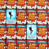 Игра для взрослых с карточками  Для веселой компании - Сима-Ленд - купить с доставкой в Великом Новгороде