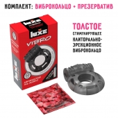 Чёрное эрекционное виброкольцо Luxe VIBRO  Африканский Эль Дьябло  + презерватив - Luxe - в Великом Новгороде купить с доставкой
