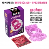 Розовое эрекционное виброкольцо Luxe VIBRO  Бархатный молот  + презерватив - Luxe - в Великом Новгороде купить с доставкой