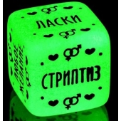 Неоновый кубик  Наслаждение для него - Сима-Ленд - купить с доставкой в Великом Новгороде