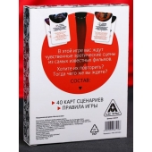 Эротическая игра для двоих  Секс, как в кино - Сима-Ленд - купить с доставкой в Великом Новгороде