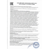 Женский биогенный концентрат для повышения либидо Erotic hard Woman - 250 мл. - Erotic Hard - купить с доставкой в Великом Новгороде