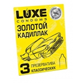 Классические гладкие презервативы  Золотой кадиллак  - 3 шт. - Luxe - купить с доставкой в Великом Новгороде
