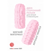 Розовый мастурбатор Marshmallow Maxi Fruity - Lola Games - в Великом Новгороде купить с доставкой