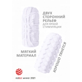 Белый мастурбатор Marshmallow Maxi Fruity - Lola Games - в Великом Новгороде купить с доставкой