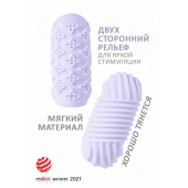 Сиреневый мастурбатор Marshmallow Maxi Honey - Lola Games - в Великом Новгороде купить с доставкой