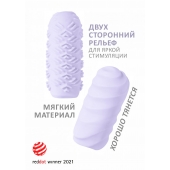 Сиреневый мастурбатор Marshmallow Maxi Juicy - Lola Games - в Великом Новгороде купить с доставкой