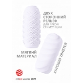 Белый мастурбатор Marshmallow Maxi Juicy - Lola Games - в Великом Новгороде купить с доставкой