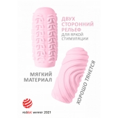 Розовый мастурбатор Marshmallow Maxi Sugary - Lola Games - в Великом Новгороде купить с доставкой