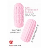 Розовый мастурбатор Marshmallow Maxi Syrupy - Lola Games - в Великом Новгороде купить с доставкой