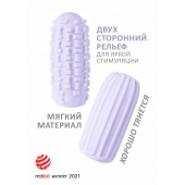 Сиреневый мастурбатор Marshmallow Maxi Syrupy - Lola Games - в Великом Новгороде купить с доставкой