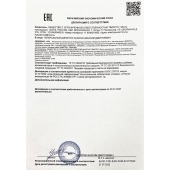 Возбудитель  Любовный эликсир 18+  - 20 мл. - Миагра - купить с доставкой в Великом Новгороде