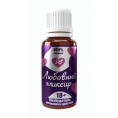 Возбудитель  Любовный эликсир 18+  - 20 мл. - Миагра - купить с доставкой в Великом Новгороде