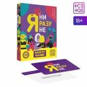 Игра для компании  Я ни разу не - Сима-Ленд - купить с доставкой в Великом Новгороде