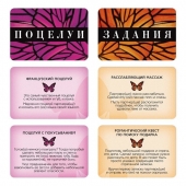 Эротические фанты Kiss Me - Сима-Ленд - купить с доставкой в Великом Новгороде