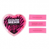 Игра для двоих «Возьми меня» - Сима-Ленд - купить с доставкой в Великом Новгороде