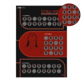 Плакат для двоих  Точка любви  со скретч-слоем - Сима-Ленд - купить с доставкой в Великом Новгороде