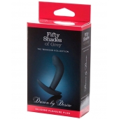 Анальная пробка Driven by Desire Silicone Butt Plug - 9 см. - Fifty Shades of Grey - в Великом Новгороде купить с доставкой
