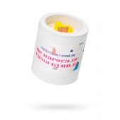 Ароматическая свеча «Не насосала - сама купила» - Pecado - купить с доставкой в Великом Новгороде Ароматическая свеча «Не насосала - сама купила» - Pecado - купить с доставкой в Великом Новгороде