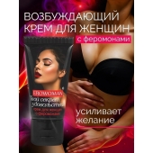 Женский возбуждающий крем с феромонами EroWoman - 25 гр. - Биоритм - купить с доставкой в Великом Новгороде