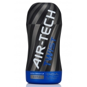 Мастурбатор с регулируемой плотностью обхвата Custom Strength CUP Twist Ripple - Tenga - в Великом Новгороде купить с доставкой
