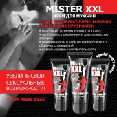 Крем для увеличения пениса MISTER XXL - 50 гр. - Биоритм - купить с доставкой в Великом Новгороде