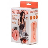 Мастурбатор с виброкольцом Satisfaction Magazine Maid - Lola Games - в Великом Новгороде купить с доставкой