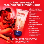 Стимулирующий гель-лубрикант Intim Hot - 60 гр. - Биоритм - купить с доставкой в Великом Новгороде