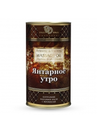 Натуральное массажное масло  Янтарное утро  - 50 мл. - БиоМед - купить с доставкой в Великом Новгороде