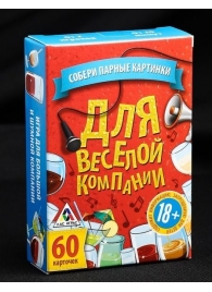 Игра для взрослых с карточками  Для веселой компании - Сима-Ленд - купить с доставкой в Великом Новгороде