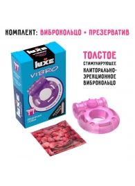 Фиолетовое эрекционное виброкольцо Luxe VIBRO  Бешеная гейша  + презерватив - Luxe - в Великом Новгороде купить с доставкой