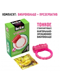 Розовое эрекционное виброкольцо Luxe VIBRO  Поцелуй стриптизёрши  + презерватив - Luxe - в Великом Новгороде купить с доставкой