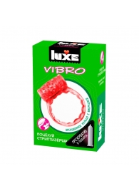 Розовое эрекционное виброкольцо Luxe VIBRO  Поцелуй стриптизёрши  + презерватив - Luxe - в Великом Новгороде купить с доставкой