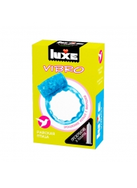 Голубое эрекционное виброкольцо Luxe VIBRO  Райская птица  + презерватив - Luxe - в Великом Новгороде купить с доставкой