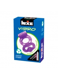 Фиолетовое эрекционное виброкольцо Luxe VIBRO  Секрет Кощея  + презерватив - Luxe - в Великом Новгороде купить с доставкой