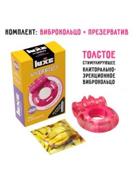 Розовое эрекционное виброкольцо Luxe VIBRO  Ужас Альпиниста  + презерватив - Luxe - в Великом Новгороде купить с доставкой