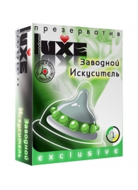 Презерватив LUXE  Exclusive  Заводной искуситель  - 1 шт. - Luxe - купить с доставкой в Великом Новгороде