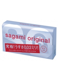 Ультратонкие презервативы Sagami Original - 6 шт. - Sagami - купить с доставкой в Великом Новгороде