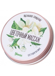 Массажная свеча «Цветочный массаж» с ароматом жасмина - 30 мл. - ToyFa - купить с доставкой в Великом Новгороде