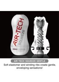 Мастурбатор AIR-TECH Squeeze Gentle - Tenga - в Великом Новгороде купить с доставкой