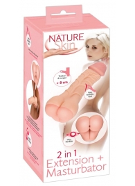 Телесная насадка-мастурбатор 2-in-1 Extension Masturbator - 21 см. - Orion - в Великом Новгороде купить с доставкой
