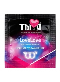 Пробник увлажняющего интимного геля LoveLove - 4 гр. - Биоритм - купить с доставкой в Великом Новгороде