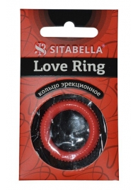Эрекционное кольцо из киберкожи с пупырышками - Sitabella - в Великом Новгороде купить с доставкой