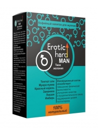 Кофейный напиток для мужчин  Erotic hard MAN - Твои желания  - 100 гр. - Erotic Hard - купить с доставкой в Великом Новгороде