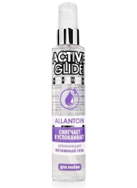 Увлажняющий интимный гель Active Glide Allantoin - 100 гр. - Биоритм - купить с доставкой в Великом Новгороде