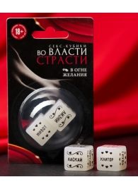 Неоновые секс-кубики  Страстные ласки - Сима-Ленд - купить с доставкой в Великом Новгороде