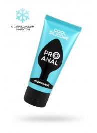 Водно-силиконовый лубрикант ProAnal Cool Silicone - 50 гр. - Биоритм - купить с доставкой в Великом Новгороде