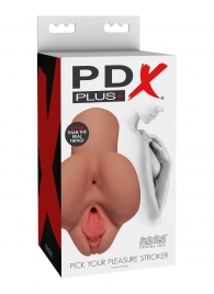 Кофейный мастурбатор Pick Your Pleasure Stroker - Pipedream - в Великом Новгороде купить с доставкой