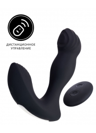 Черный вибростимулятор простаты Mounto с пультом ДУ - 12,5 см. - Erotist Adult Toys - в Великом Новгороде купить с доставкой