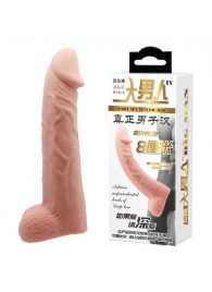 Телесная реалистичная насадка-удлинитель на пенис - 21 см. - Baile - в Великом Новгороде купить с доставкой